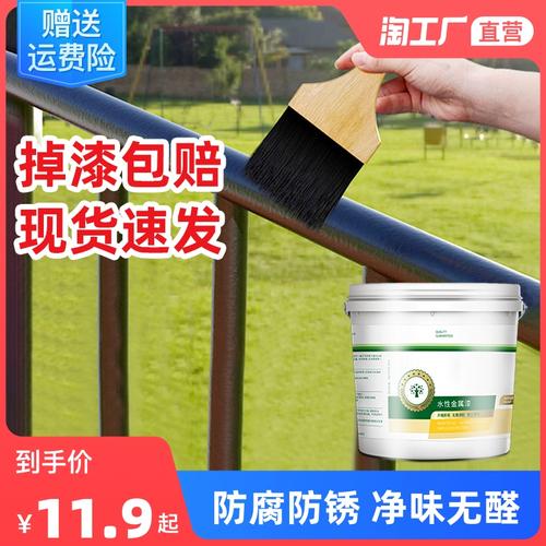 彩钢瓦翻新专用漆 水性防腐防锈金属漆全解读