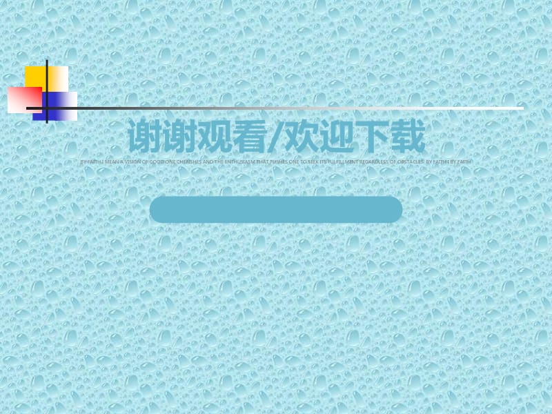 通用涂装质量管理体系下的防锈漆涂装质量控制要点