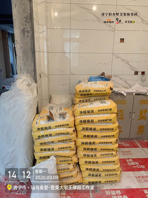 瑞马意墅油工施工正酣 防锈漆涂刷保障墙面基础质量